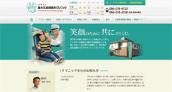 Desktop Screenshot of fujimoto-ent.com